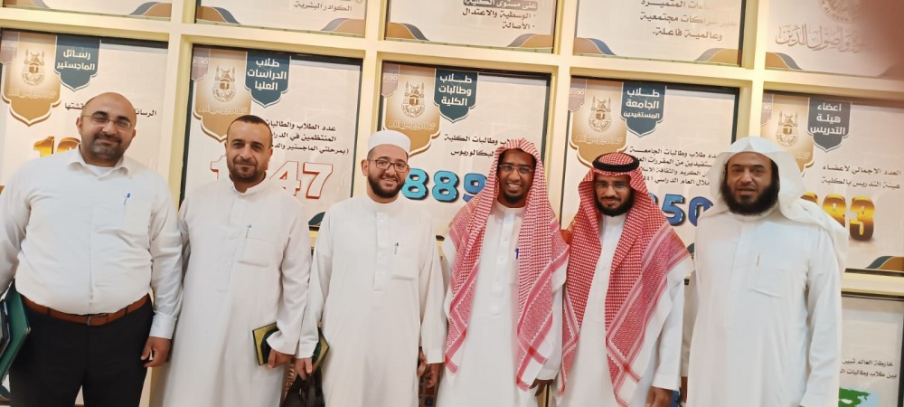 كلية الدعوة بالأوقاف وجامعة أم القرى بالسعودية تبحثان التعاون المشترك