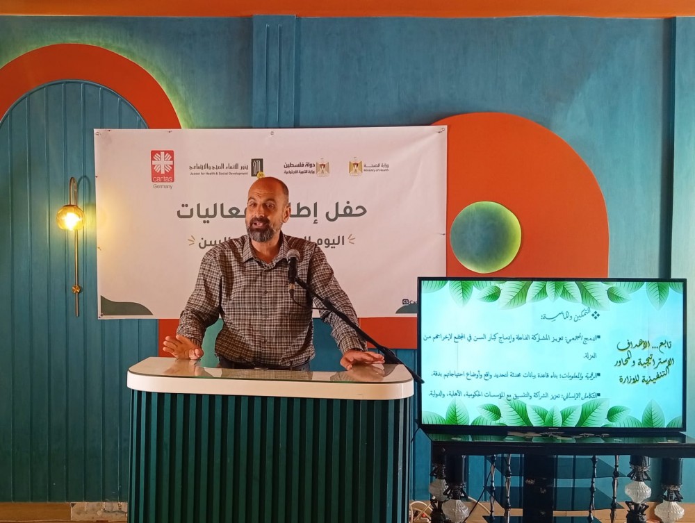  التنمية الاجتماعية تُطلق 