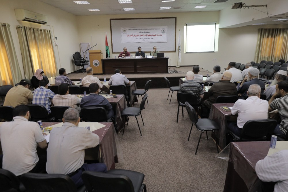 الأوقاف تناقش آليات 