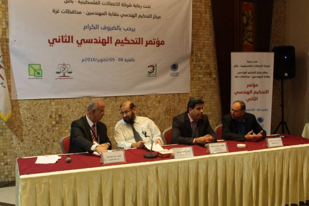 نقابة المهندسين