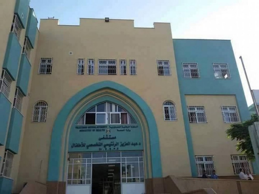 مستشفى الرنتيسي
