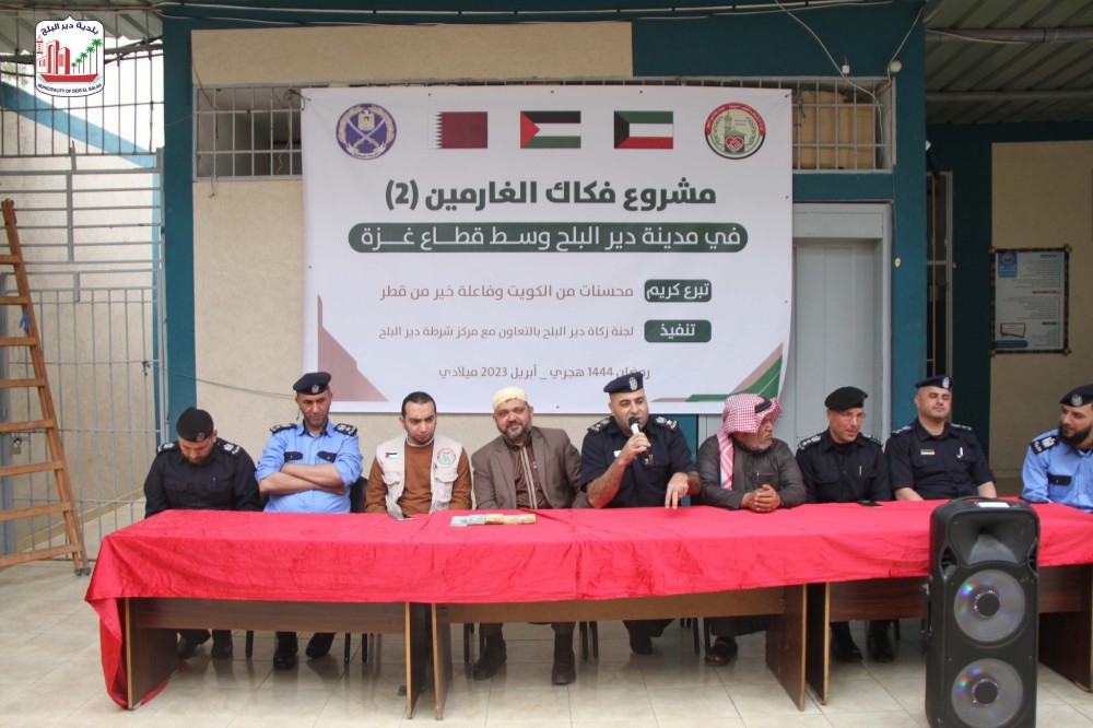 لجنة زكاة دير البلح تنظم فعالية فكاك الغارمين مع اقتراب عيد القطر