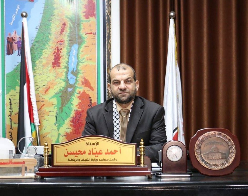 احمد محيسن