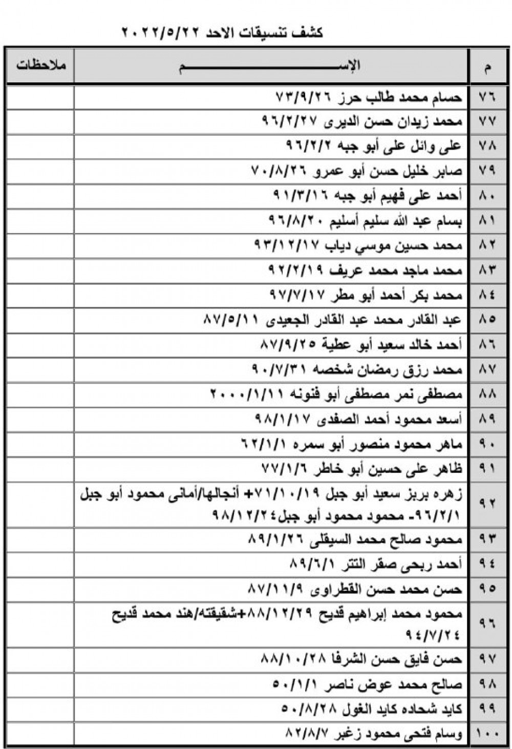 212fb35a-ea05-4525-bcbb-66da2b21ce02