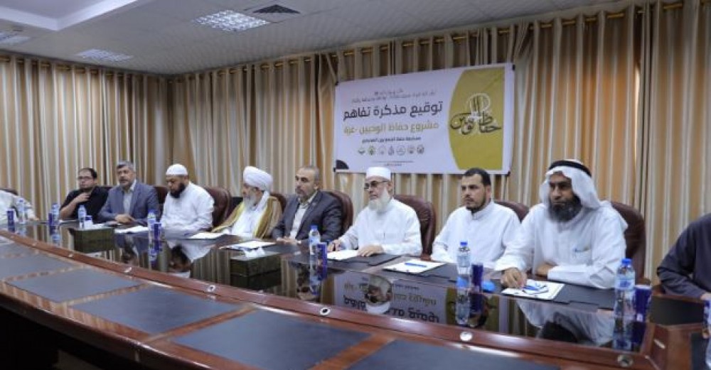 المؤسسات القرآنية توقع اتفاقية تفاهم لإطلاق مشروع 