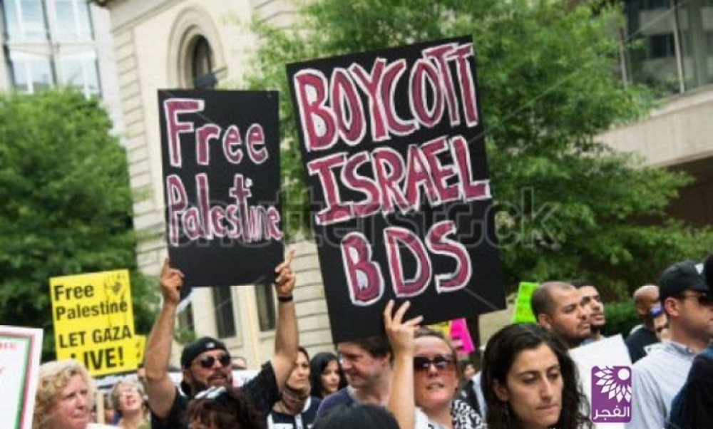 اللجنة الوطنية الفلسطينية لمقاطعة 