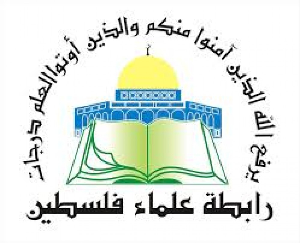 رابطة علماء فلسطين تستنفر كل طاقات الأمة للدفاع عن الأقصى المبارك