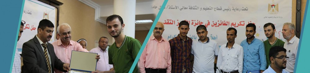 فوز طلبة العلوم والتكنولوجيا بالمركز الأول في مسابقة التميز التقني
