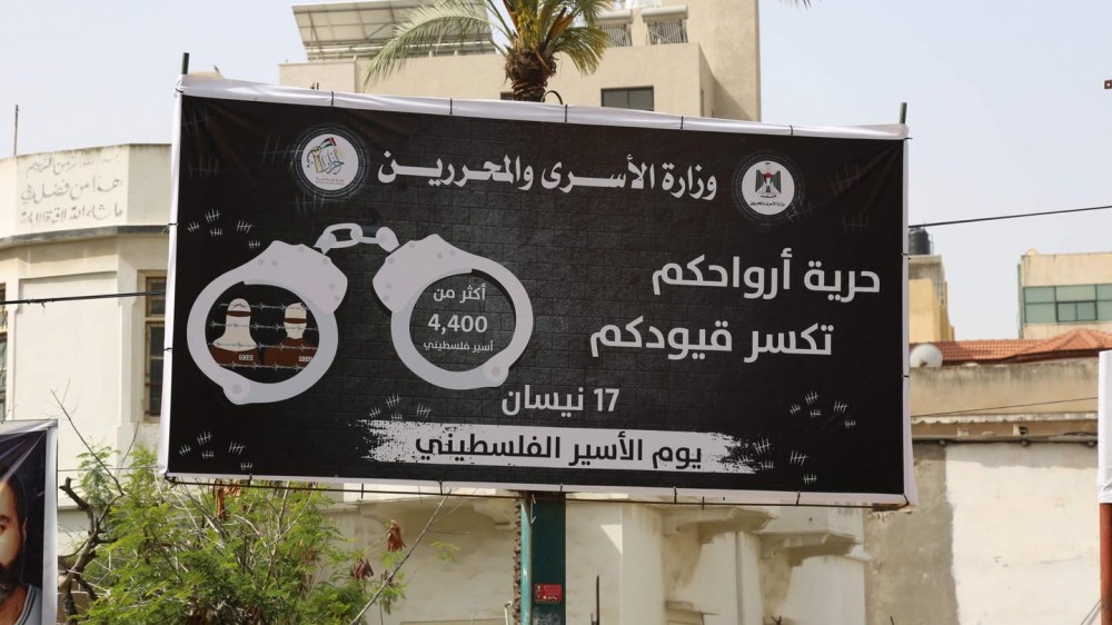 وزارة الأسرى تنشر لافتات مرورية  للدعم الشعبي للأسرى