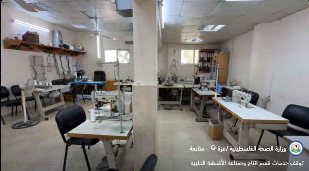 الصحة: توقف قسم 