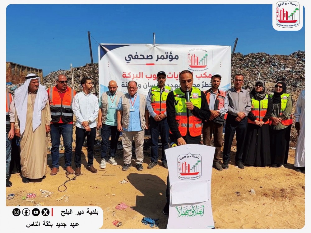 بلدية دير البلح تحذر من كارثة بيئية وصحية وتطالب بالإغلاق النهائي لـ 