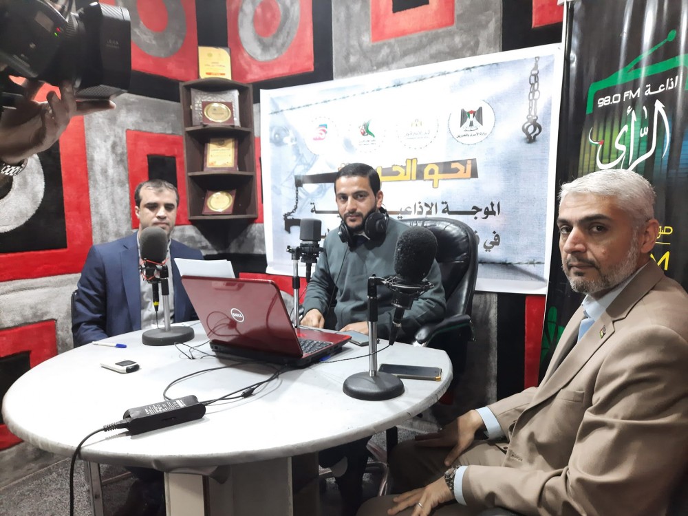 استوديوهات اذاعة الرأي