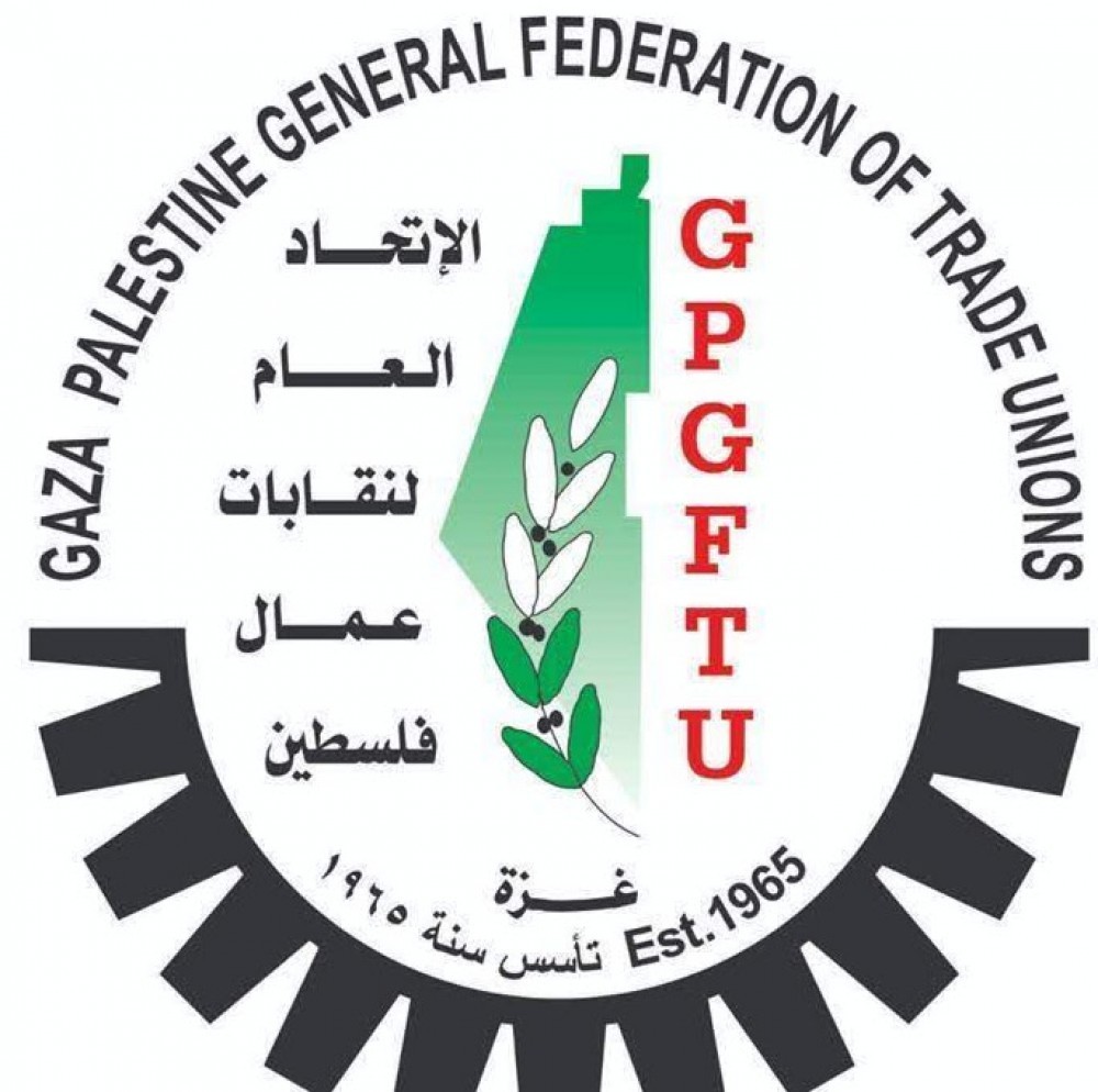 الاتحاد العام