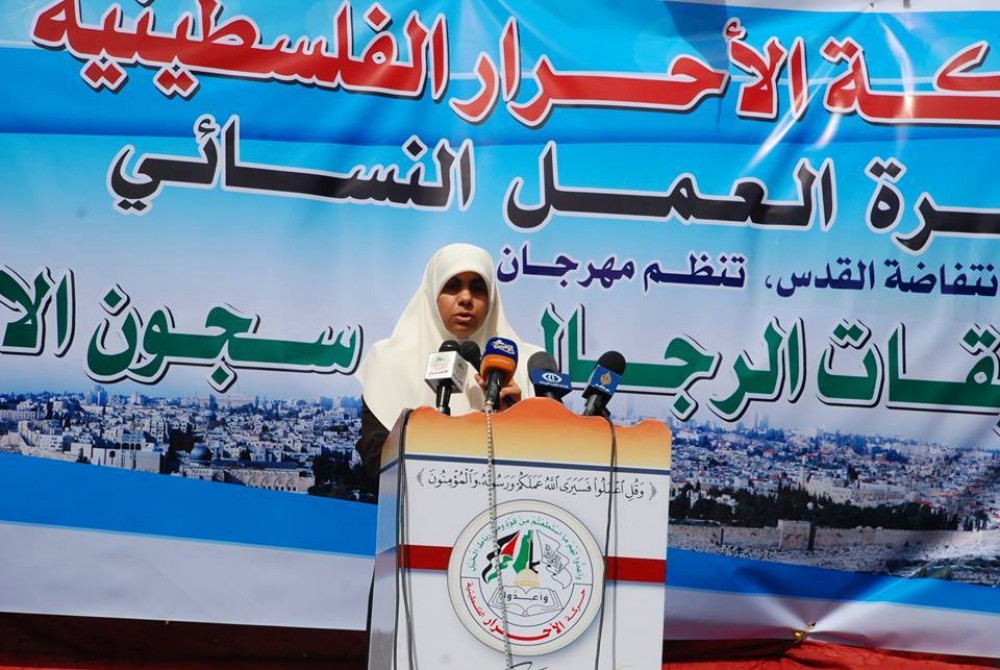 النائب هدى نعيم