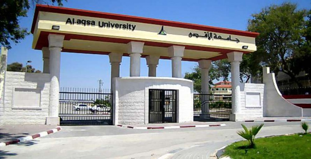 جامعة الأقصى تحصل على اعتماد برامج أكاديمية جديدة