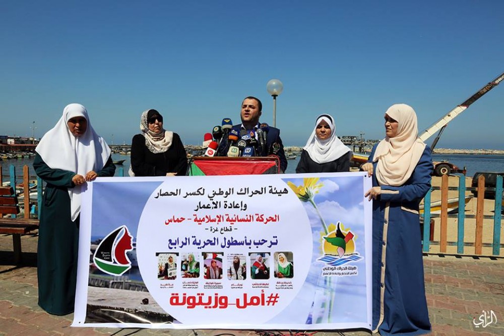 الوقفة2