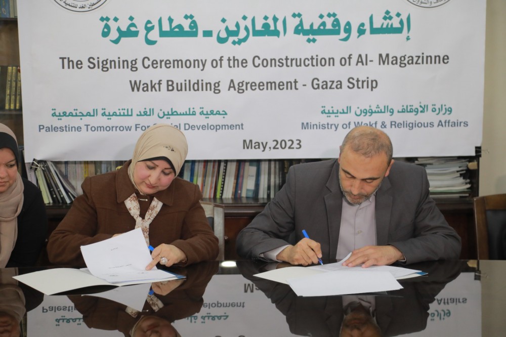 الأوقاف توقع اتفاقية لإنشاء وقفية (المغازين)