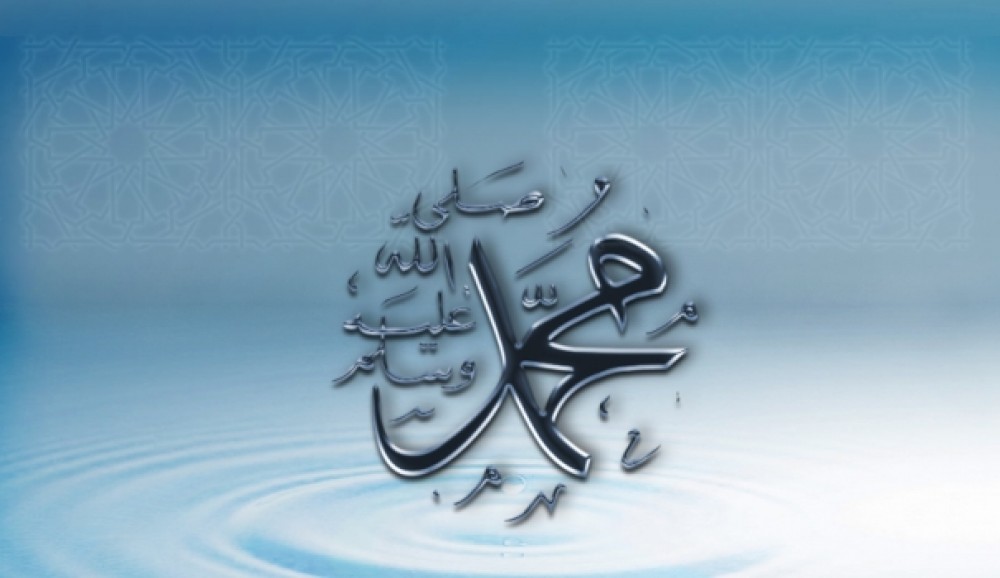 اسم محمد