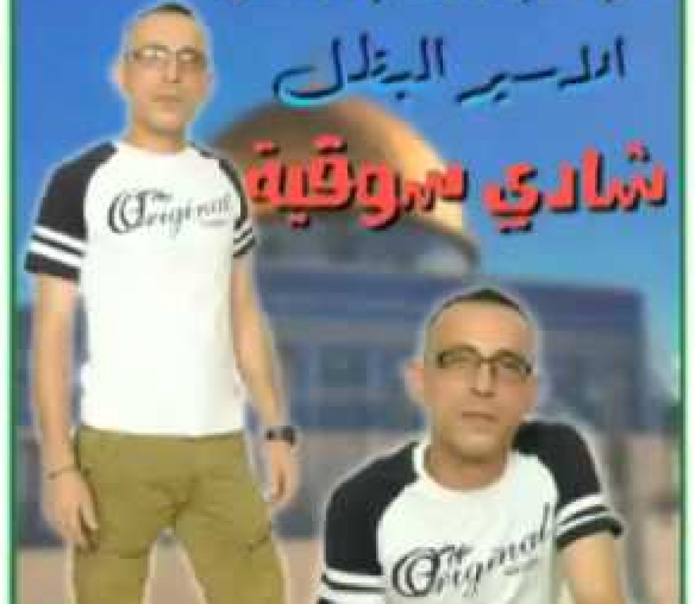 الأسير شادي سوقية