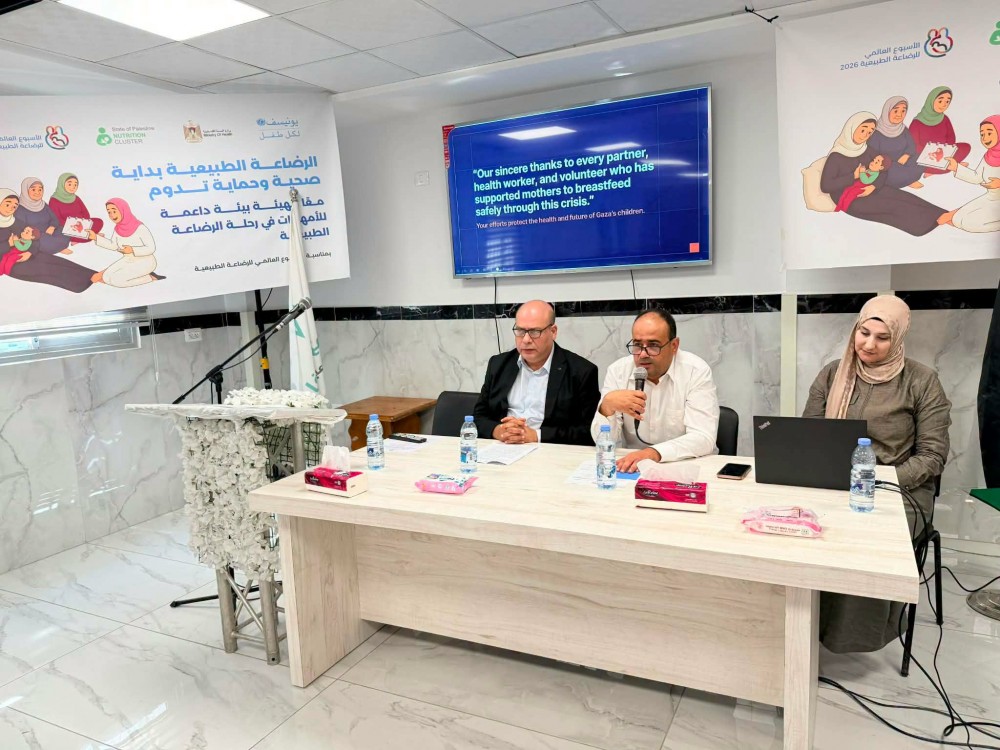  دعوات صحية لدعم الرضاعة الطبيعية وحماية أمهات غزة