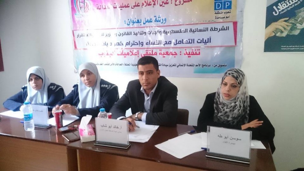 جانب  من ورشة عمل لملتلقة الاعلاميات