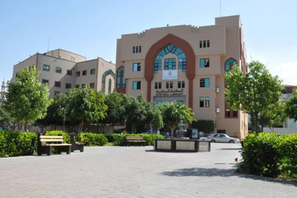 مبنى الجامعة الإسلامية