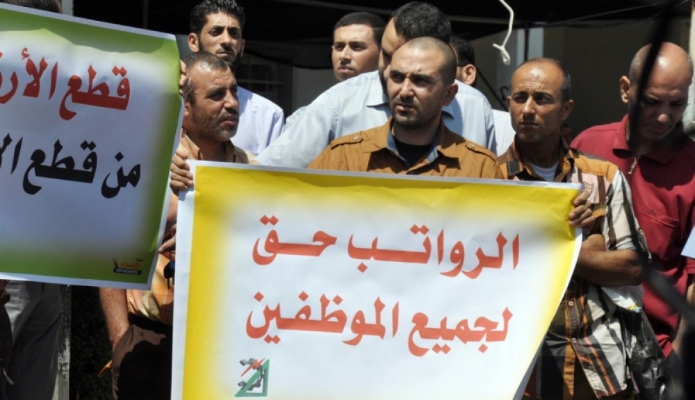 موظفو غزة