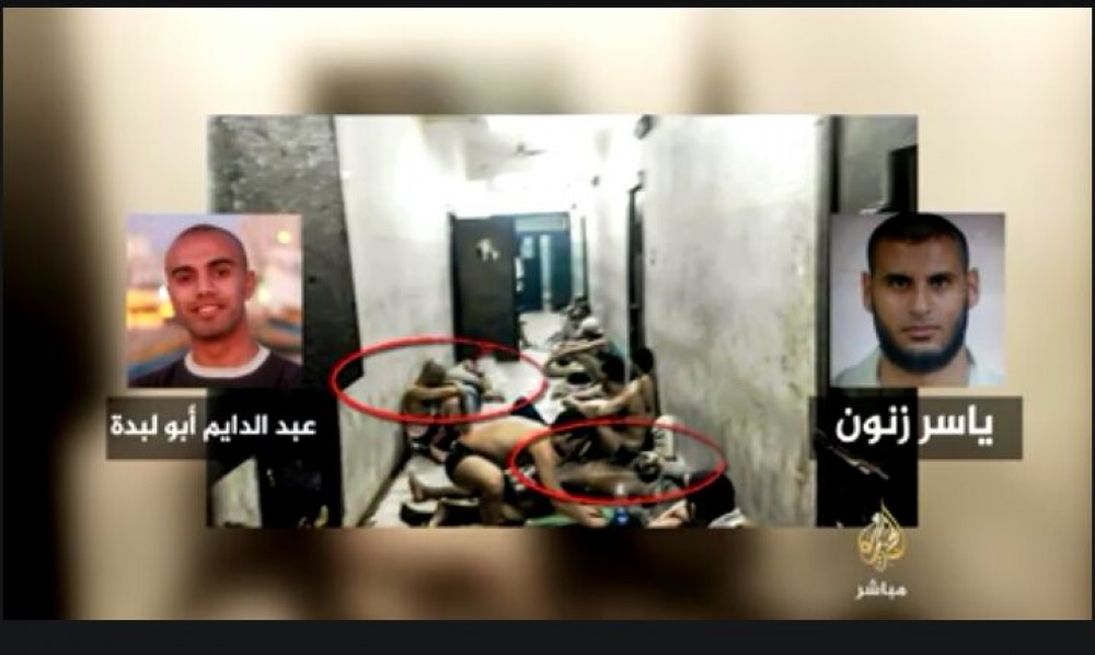 الصورة المسربة