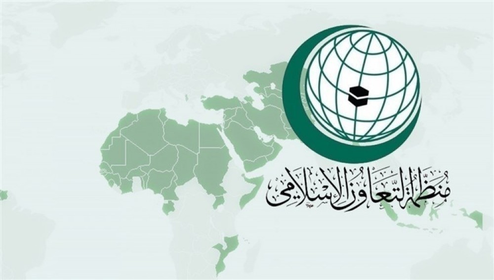 منظمة اتلعاون الإسلامي