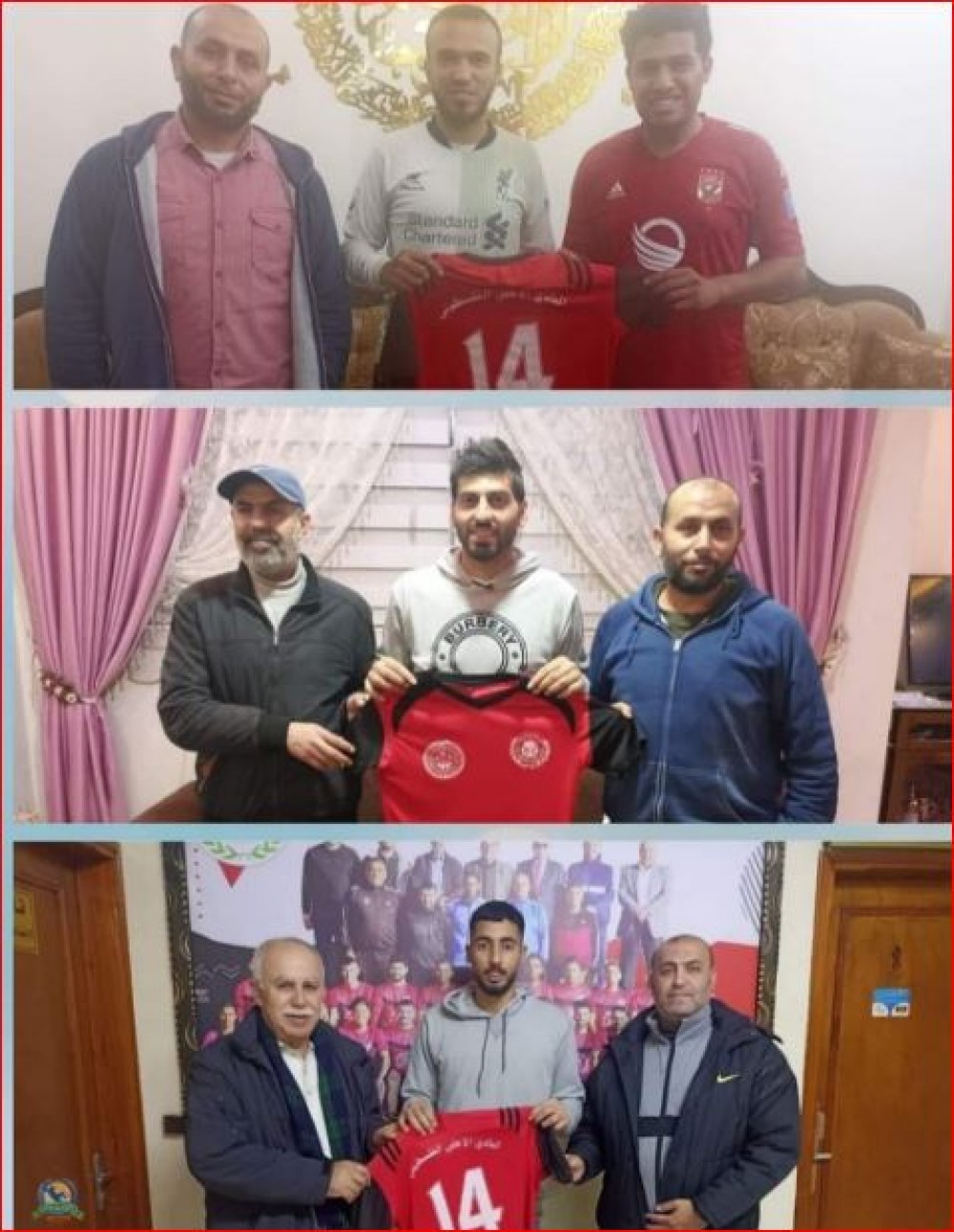 التقاط