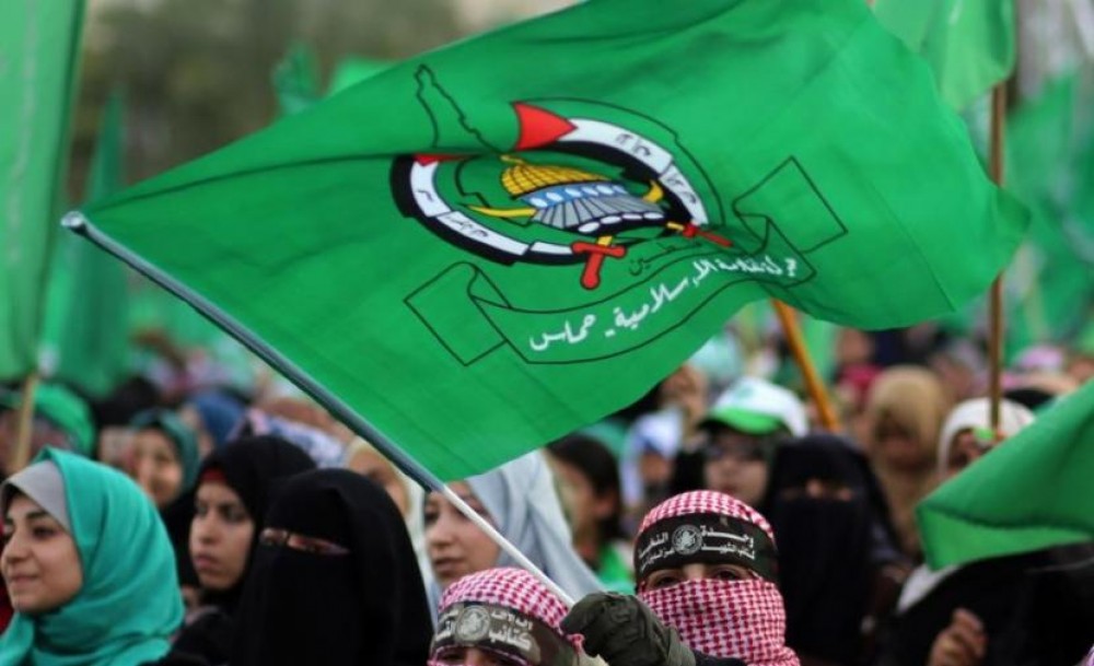 حماس