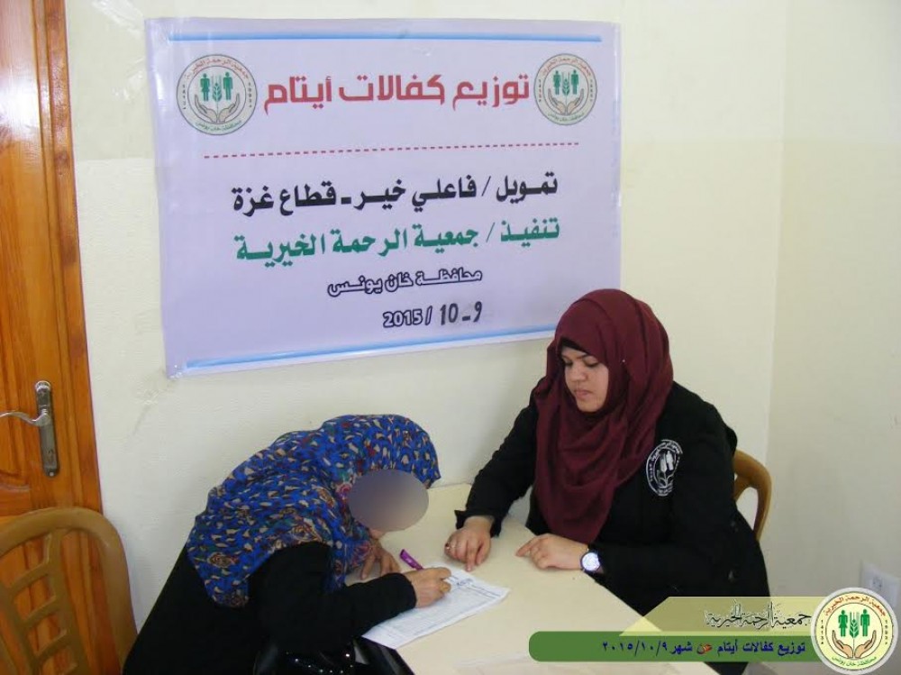 جانب من توزيع كفالات الايتام