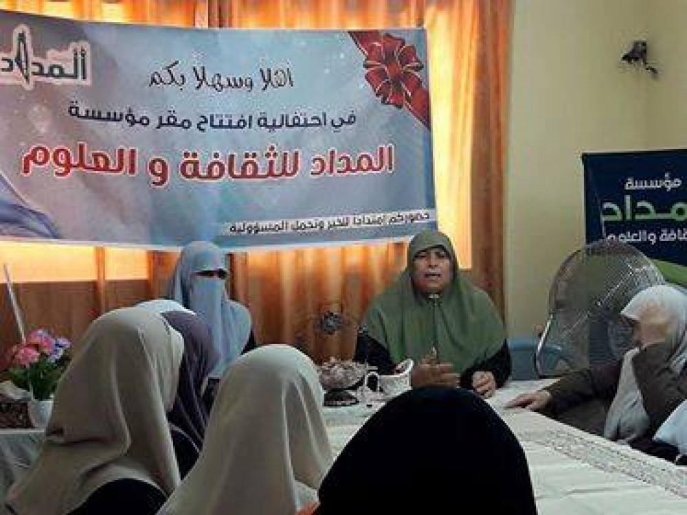 مؤسسة المداد للثقافة والعلوم  تفتتح مقرها الجديد بغزة