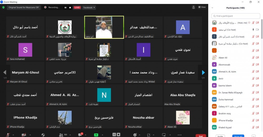 الأوقاف تنفذ محاضرة علمية لمواجهة تحديات العصر