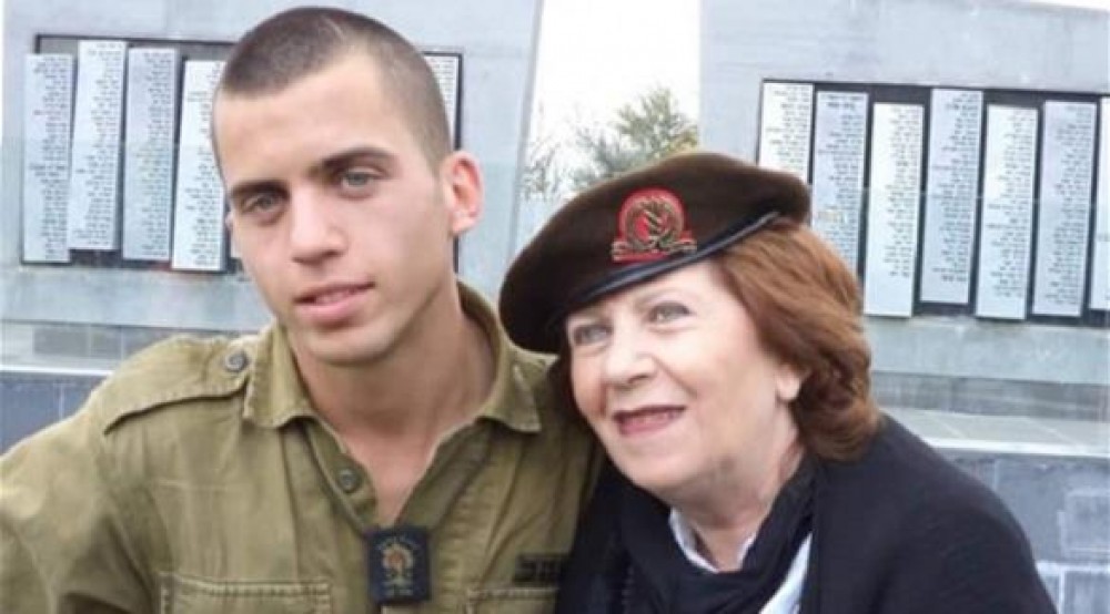 شأوول ووالدتة