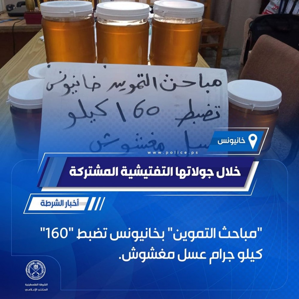 ضبط 