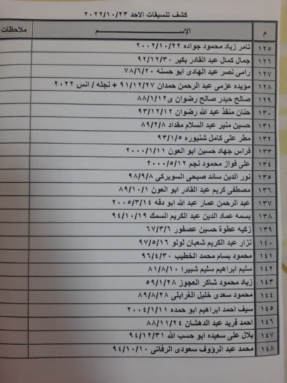 27c281fb-063b-4caf-b0a2-f3573928d31b