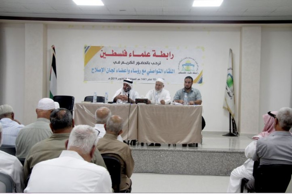 رابطة علماء فلسطين تجتمع مع رؤساء وأعضاء لجان إصلاحها في قطاع غزة