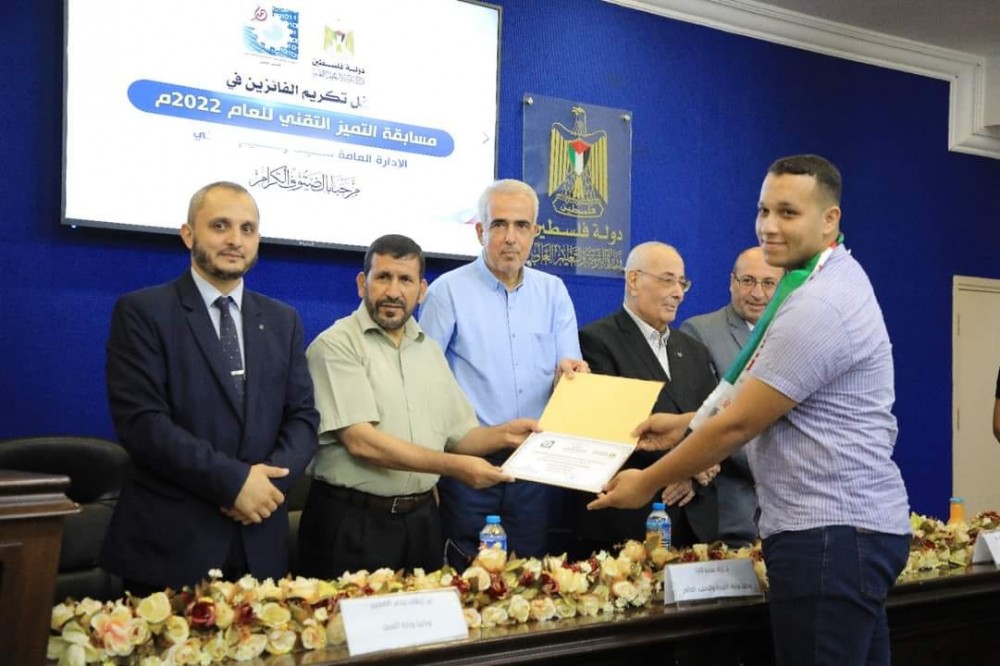 التعليم تكرم الطلبة الفائزين في مسابقة التميز التقني للعام 2022
