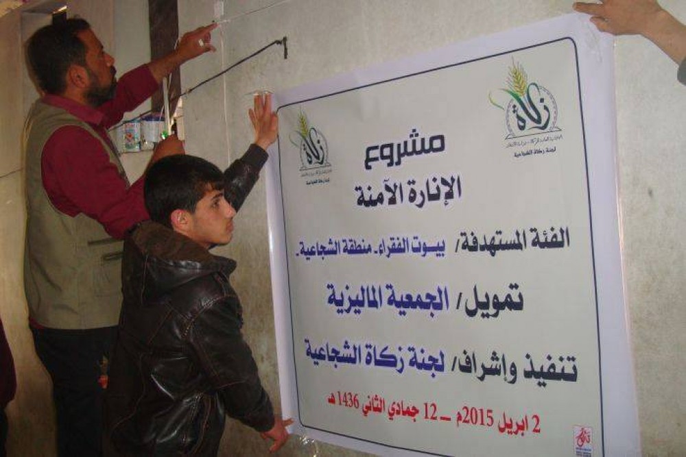 لجنة زكاة الشجاعية 