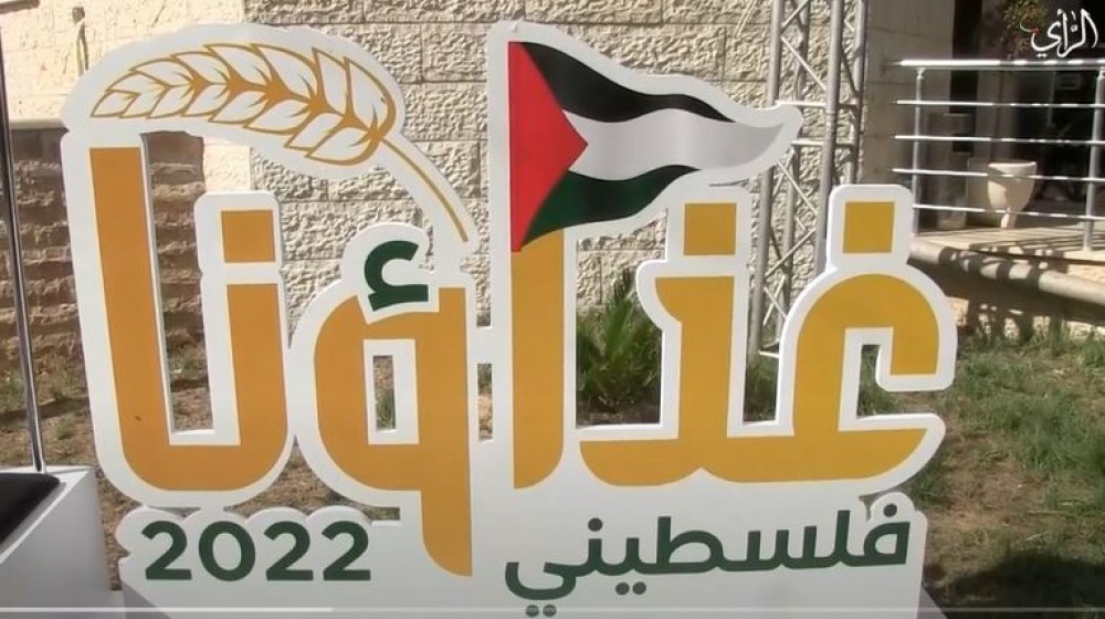 غذاؤنا