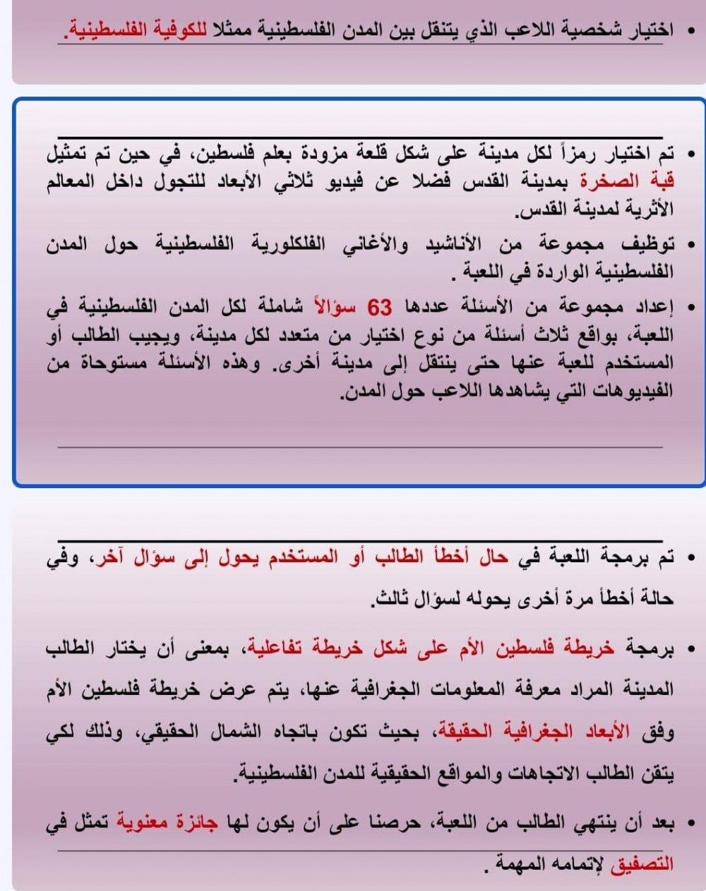 قدس 1