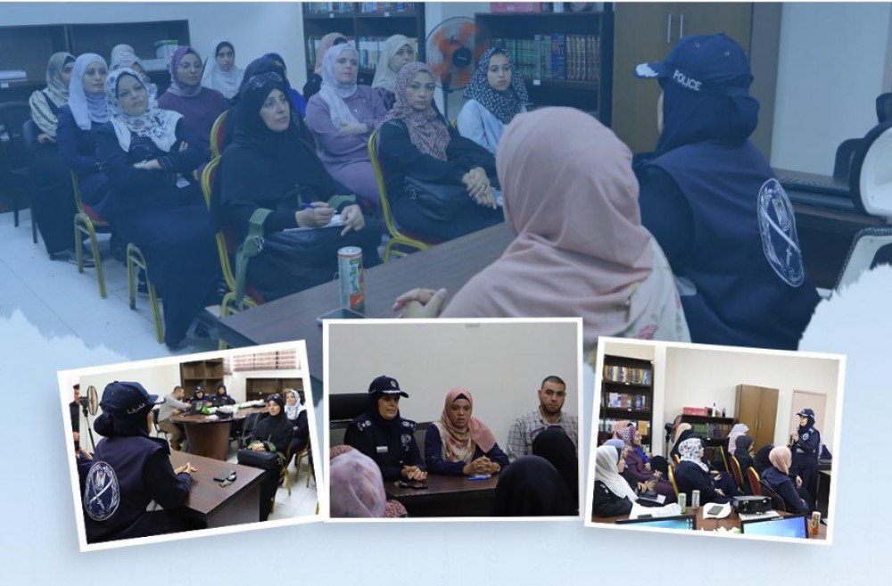 الشرطة النسائية والمباحث تُنظمان محاضرةً حول 