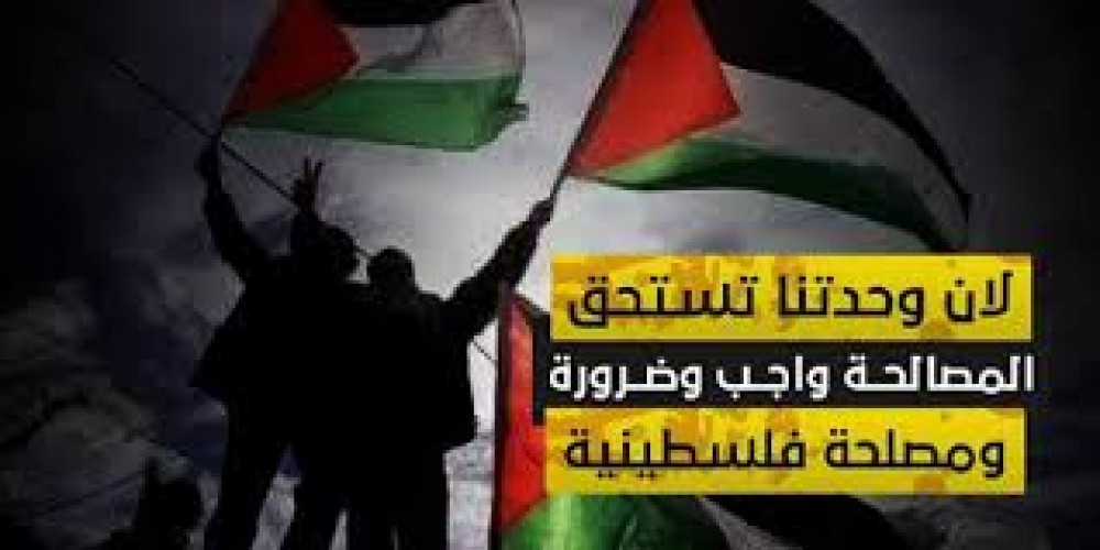 وحدتنا_تستحق
