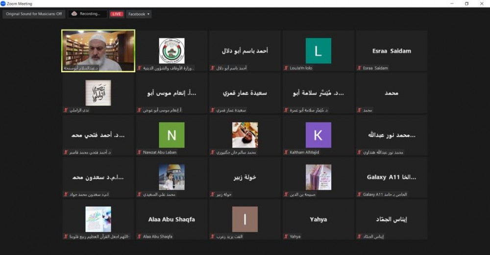 الأوقاف تُنفّذ محاضرة علميّة (المنهج النبوي في العلاقات الأسرية)