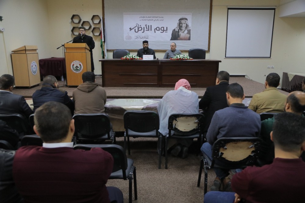 الأوقاف تنفّذ سلسلة فعاليات في الذكرى 47 ليوم الأرض