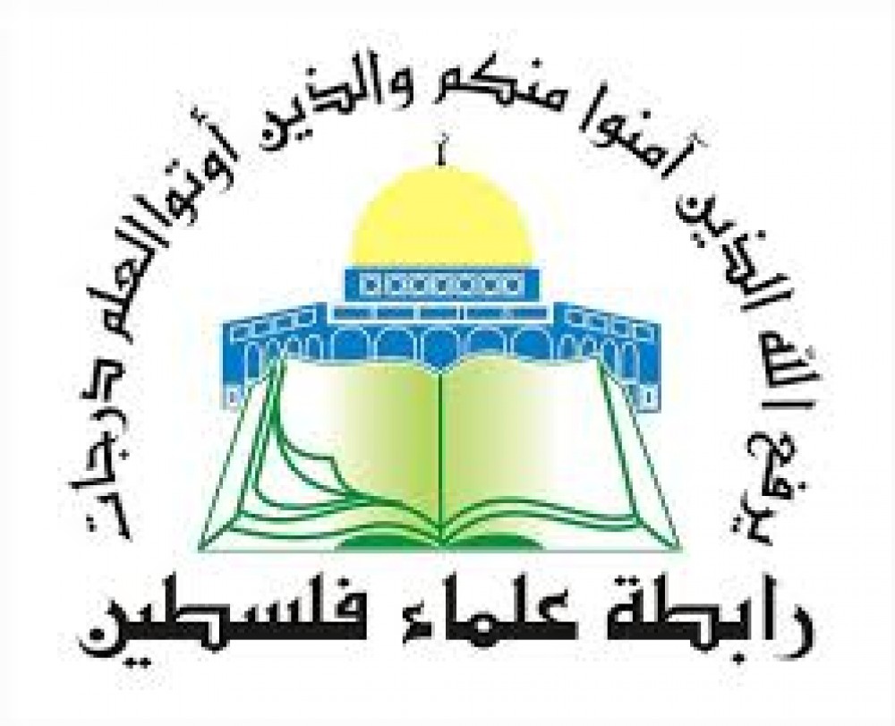 رابطة علماء فلسطين