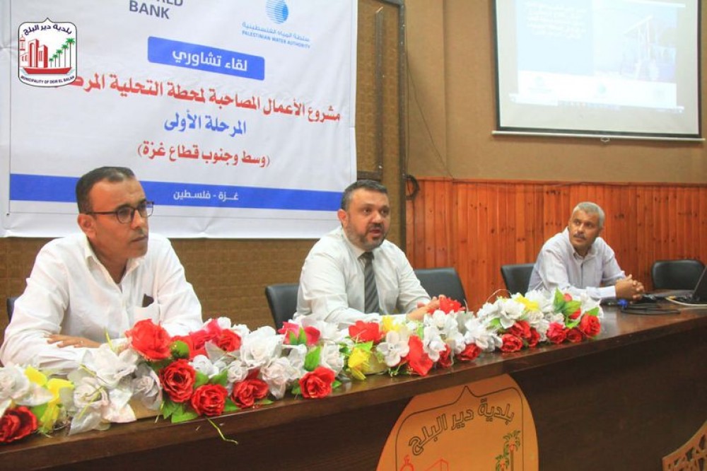  بلدية دير البلح تؤكد على ضرورة بناء المنظومة الناقلة للمياه المحلاة