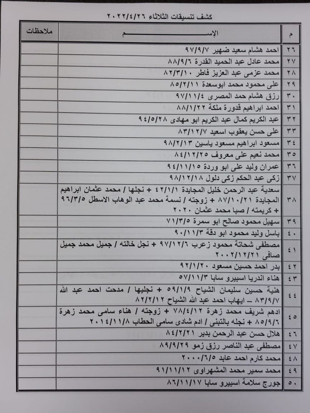 d3ec6b4e-3dec-46e9-bb45-2f4409d3f5a4