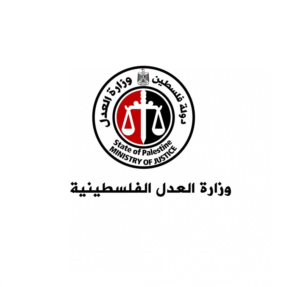 العدل: إفلات الاحتلال من العقاب يشجعه على ارتكاب المجازر بدم بارد